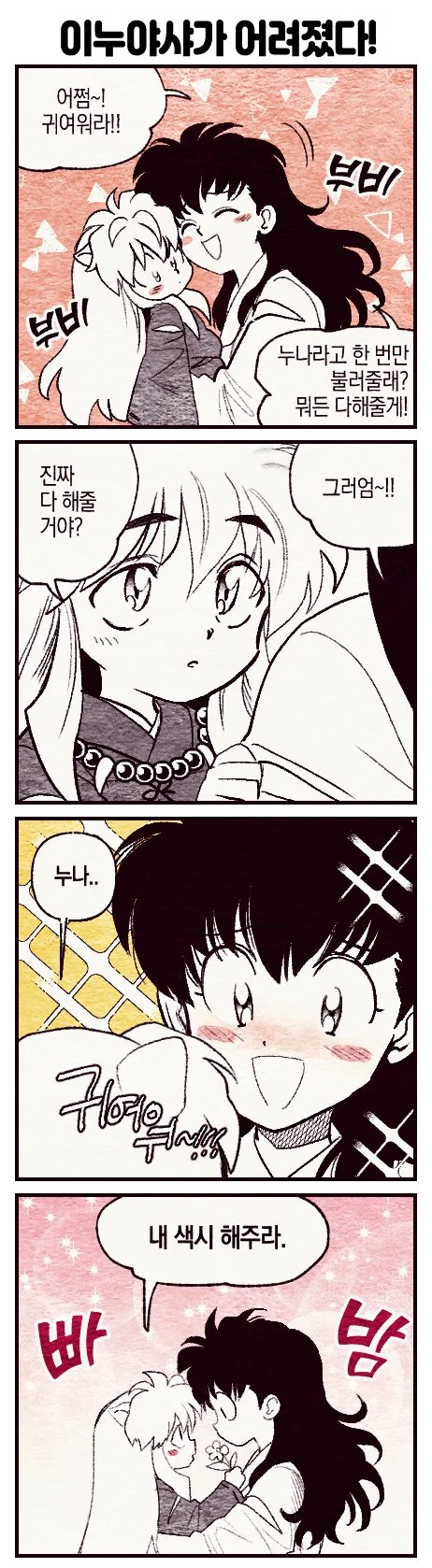 manga_2105445_001.webp