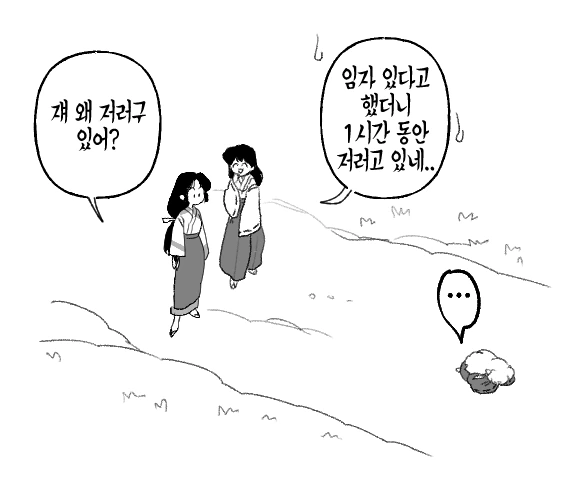 manga_2105445_002.webp