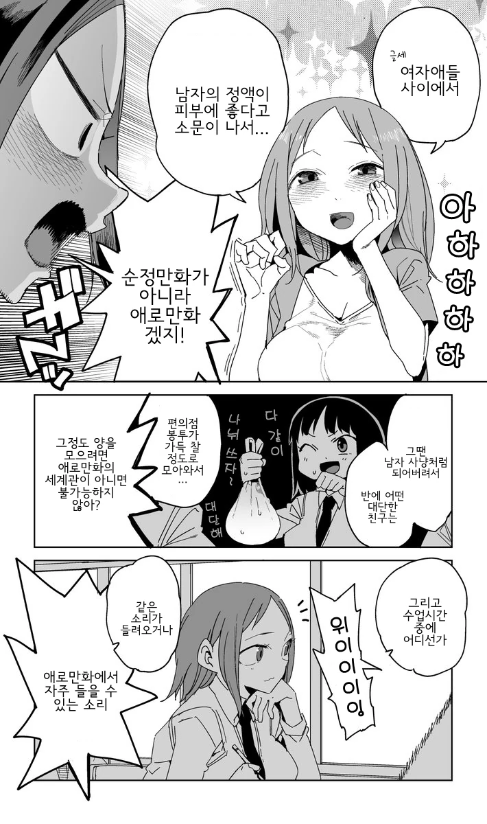 manga_2112174_002.webp