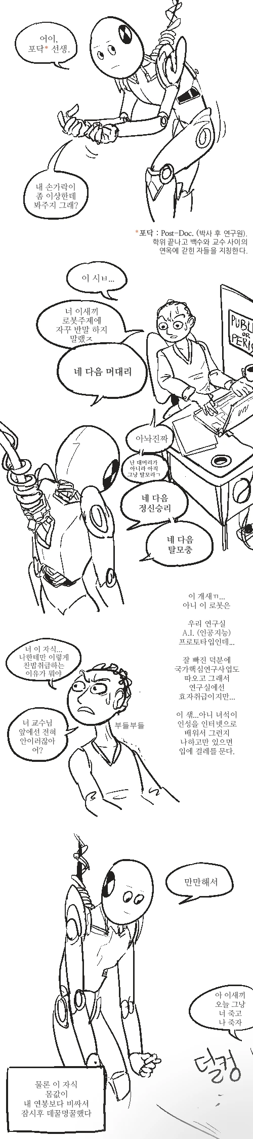 manga_211387_001.webp