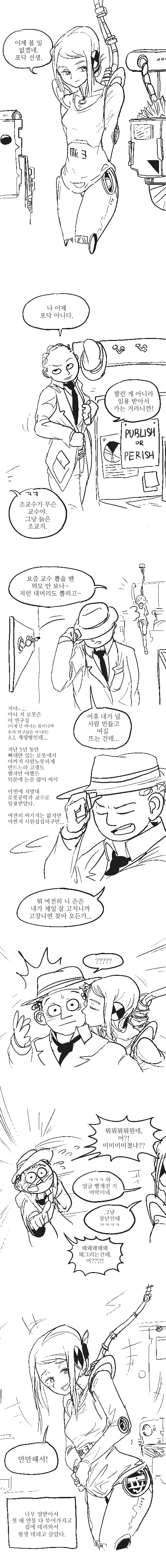 manga_211387_002.webp