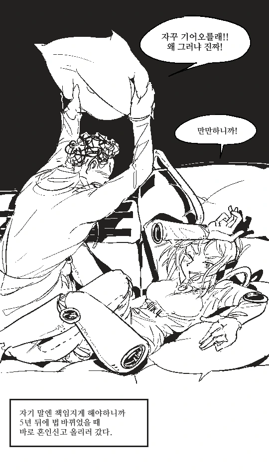 manga_211387_004.webp