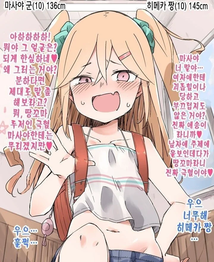 manga_2117798_001.webp
