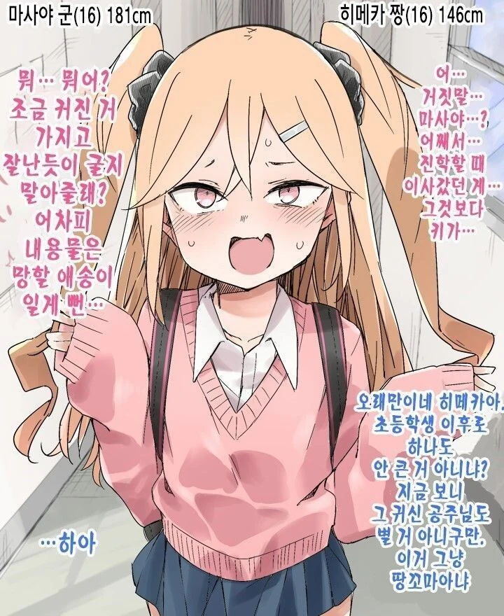 manga_2117798_003.webp