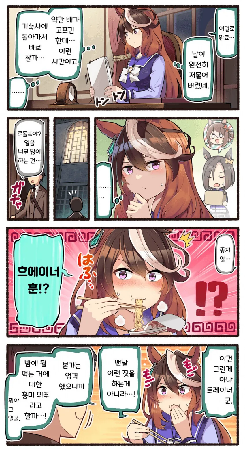 manga_2122128_001.webp