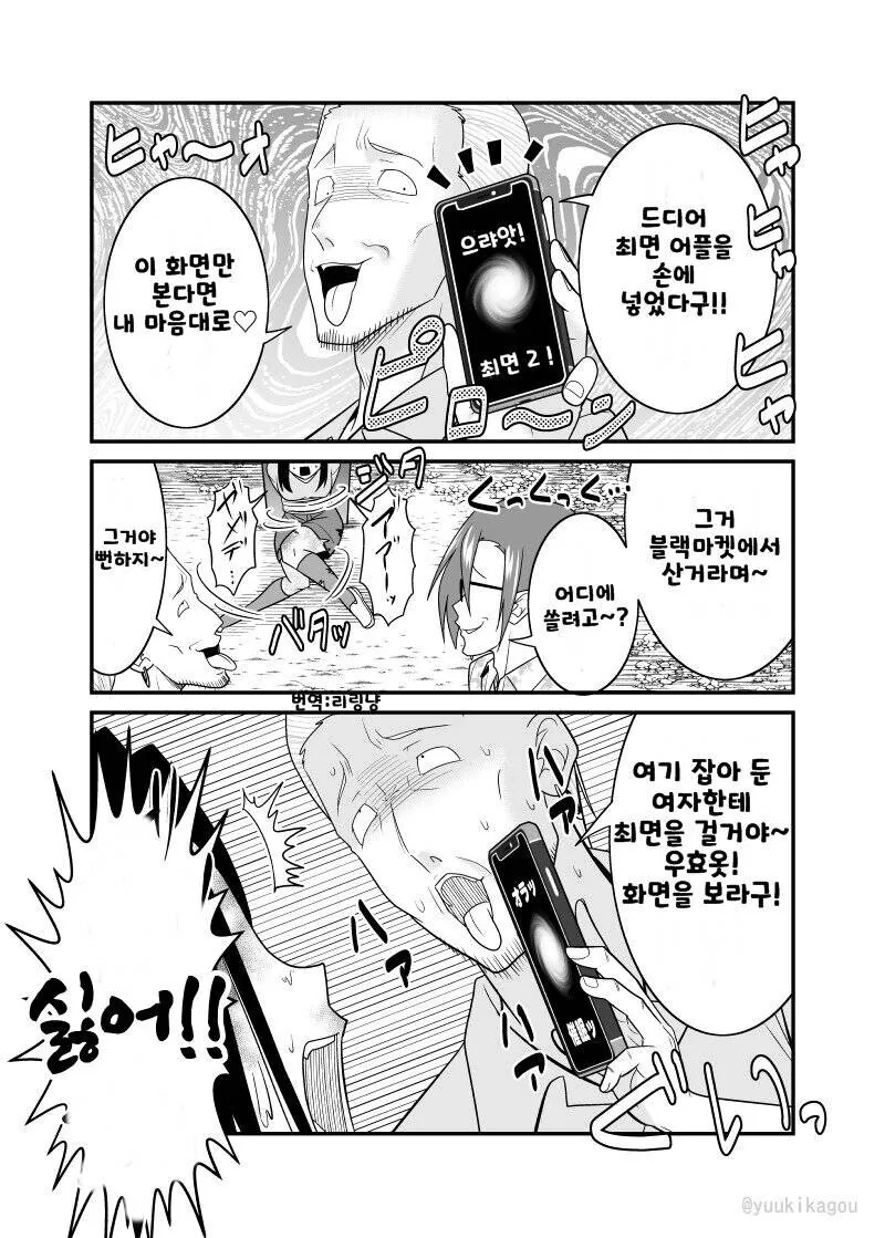 manga_2128346_001.webp