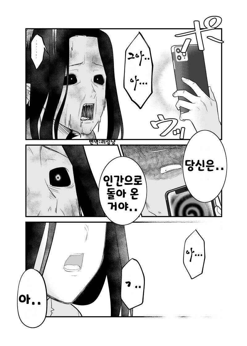 manga_2128346_002.webp