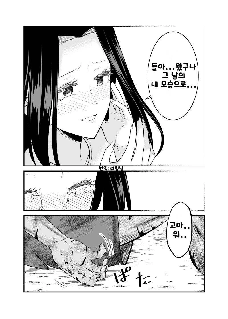 manga_2128346_003.webp