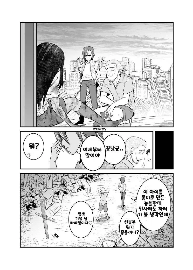 manga_2128346_004.webp