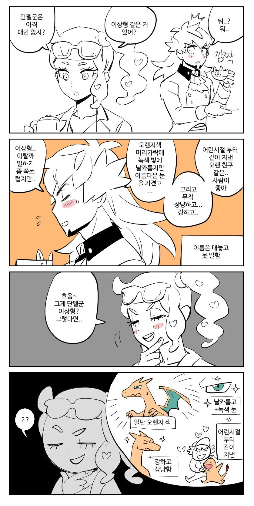 manga_2131471_001.webp