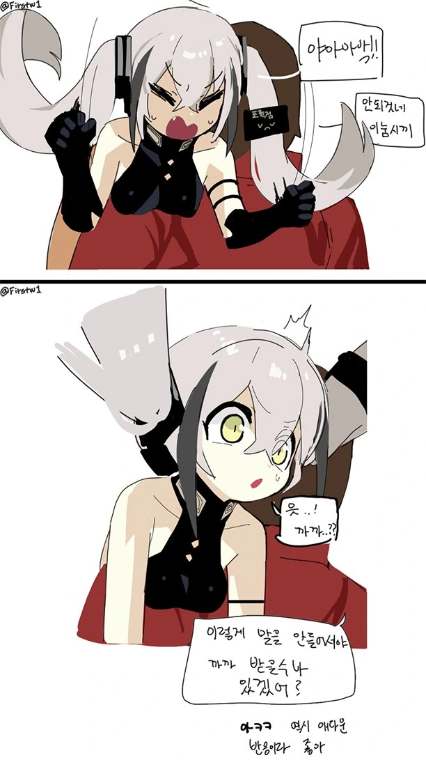 manga_214185_003.webp