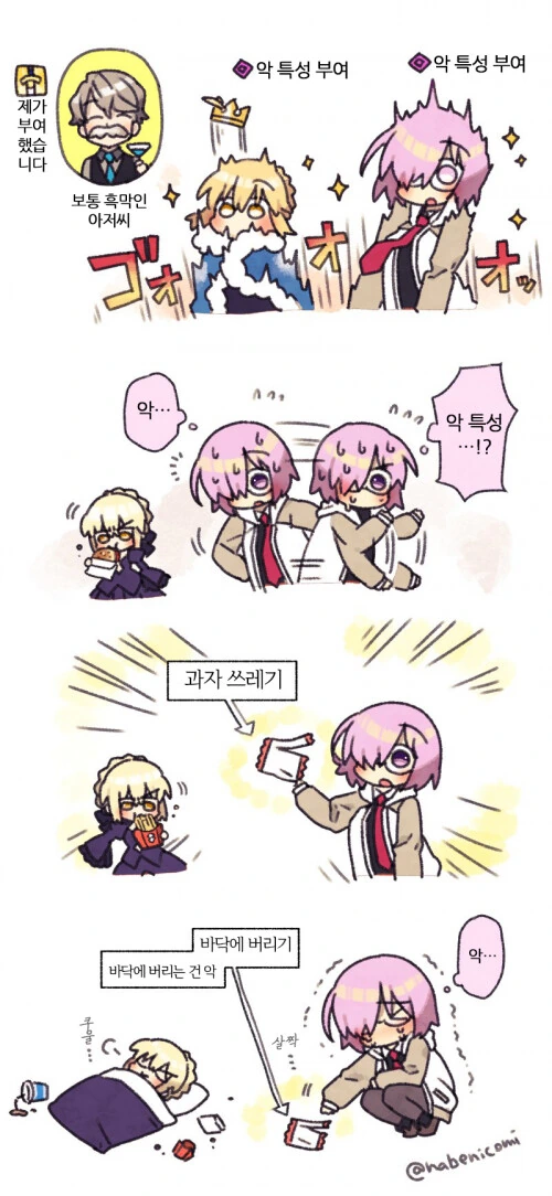 manga_215740_001.webp