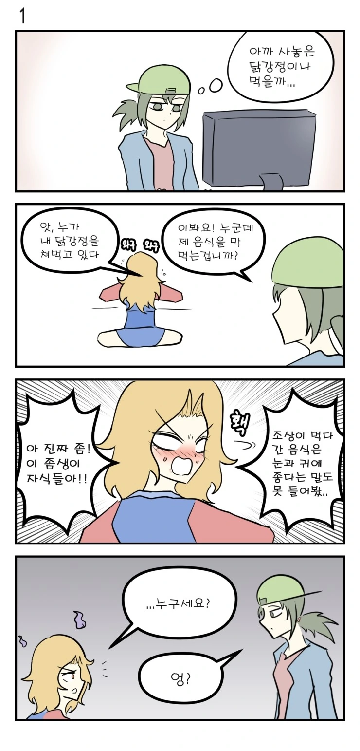 manga_2171010_002.webp