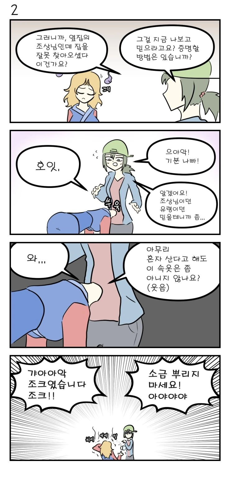 manga_2171010_003.webp