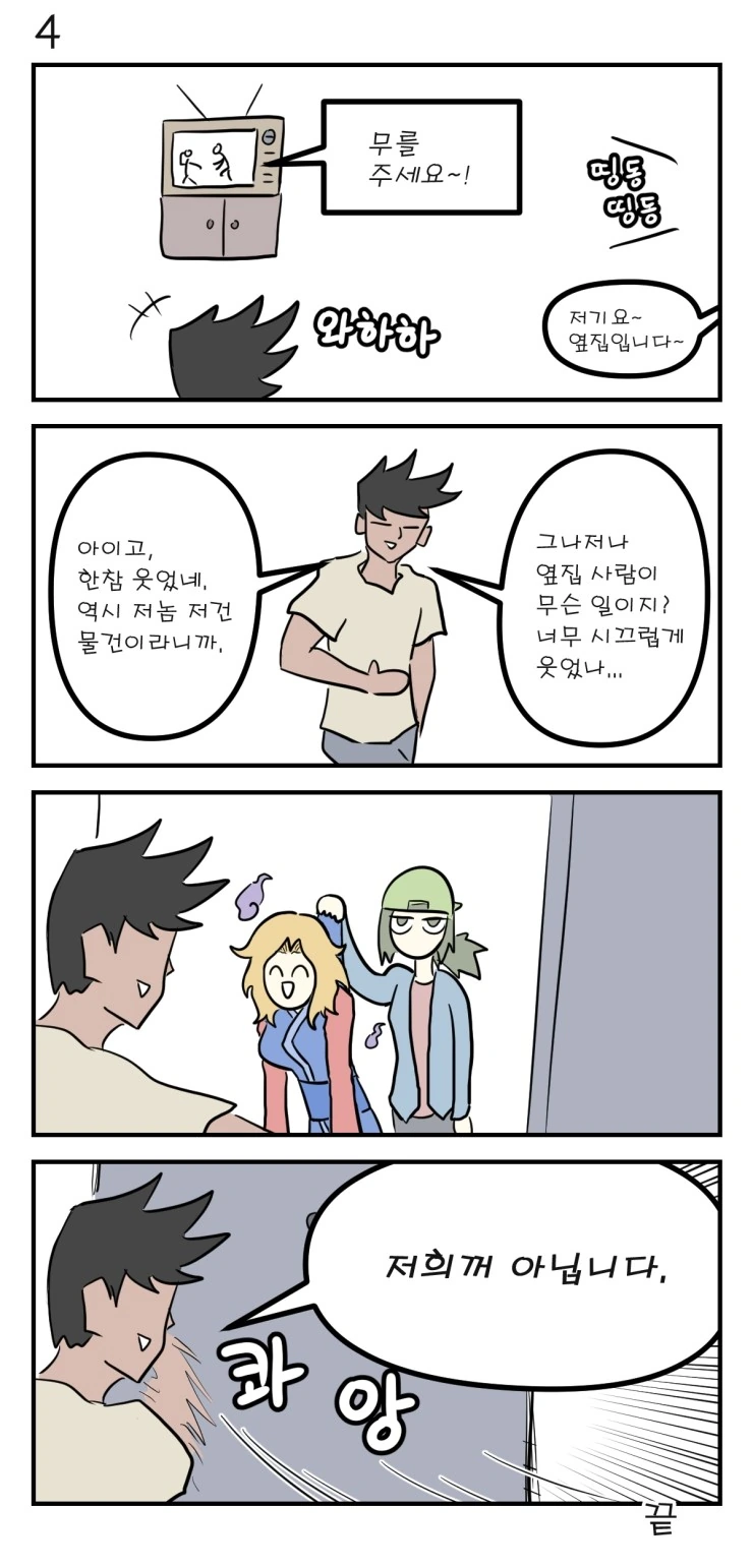 manga_2171010_005.webp
