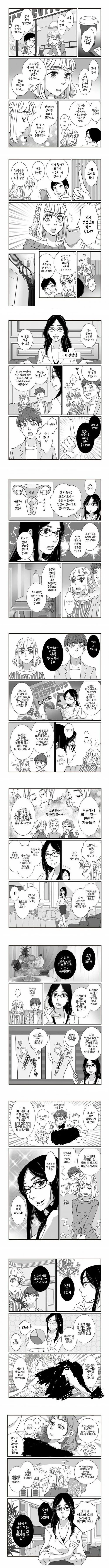 manga_218228_001.webp