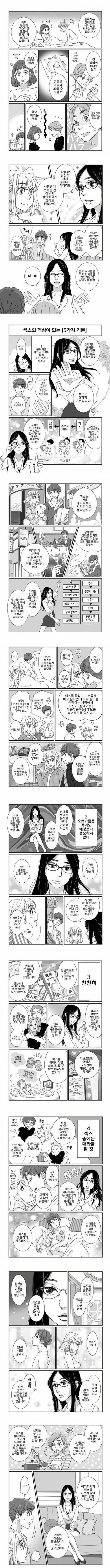manga_218228_002.webp