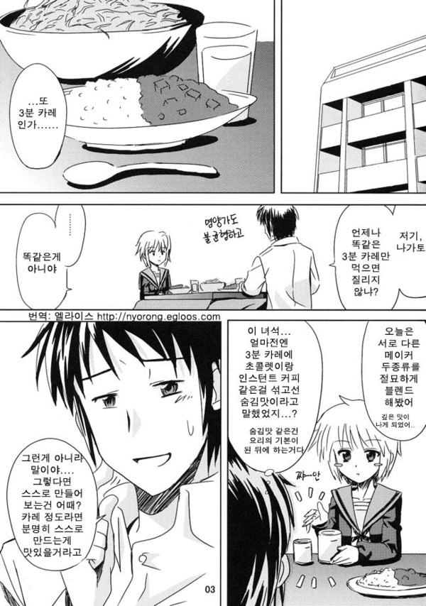 manga_218620_001.webp