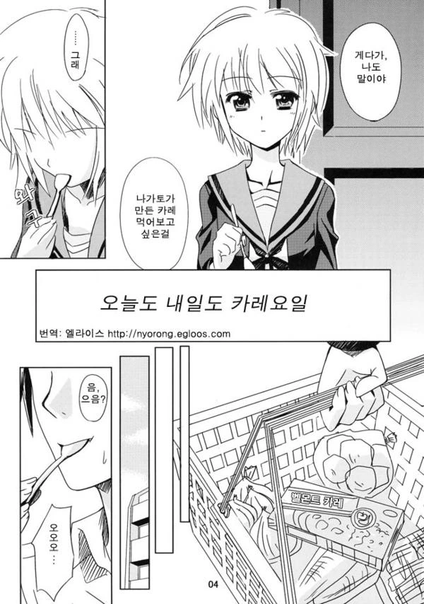 manga_218620_002.webp