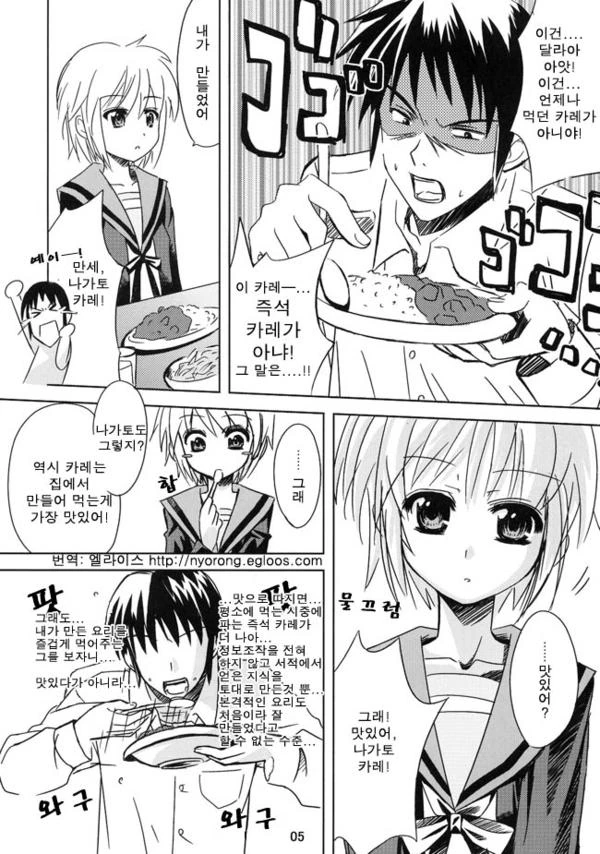 manga_218620_003.webp