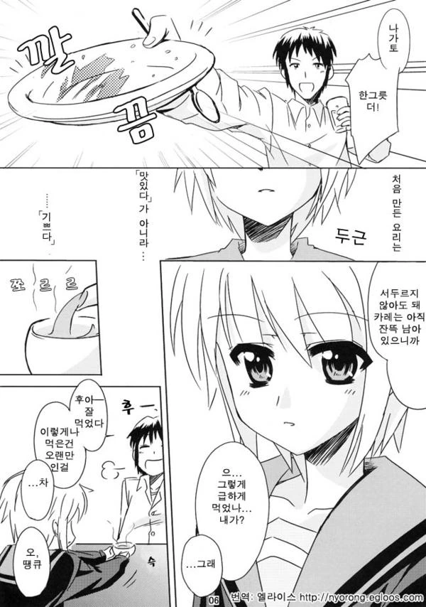 manga_218620_004.webp