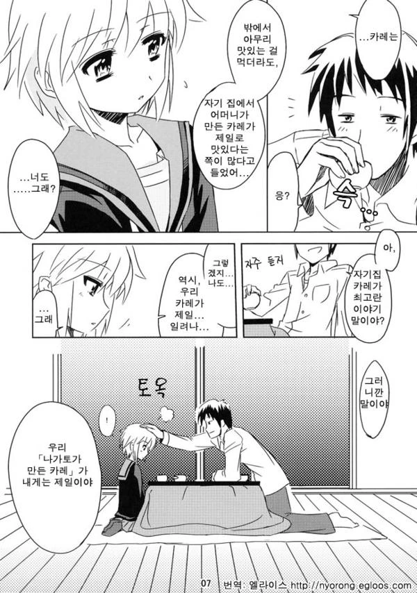 manga_218620_005.webp