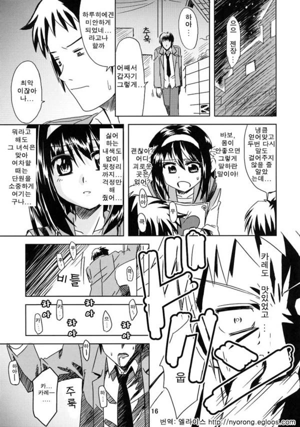 manga_218620_014.webp
