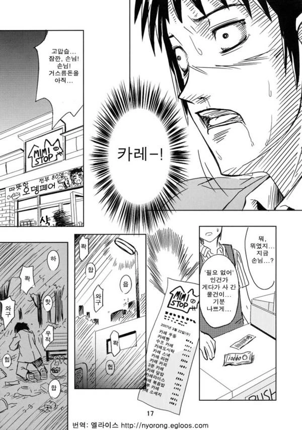 manga_218620_015.webp