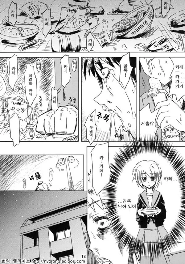 manga_218620_016.webp