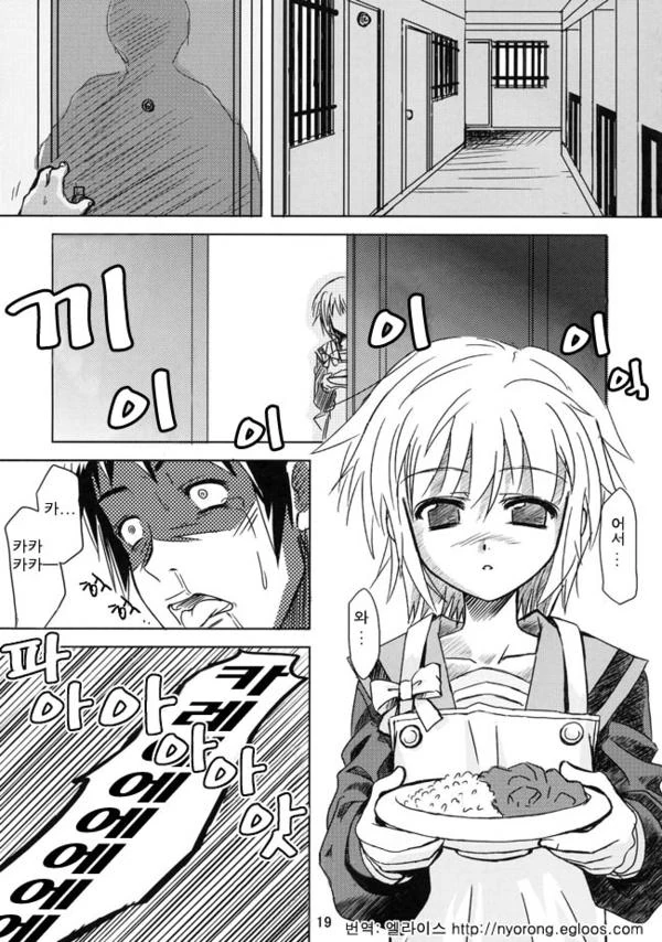 manga_218620_017.webp