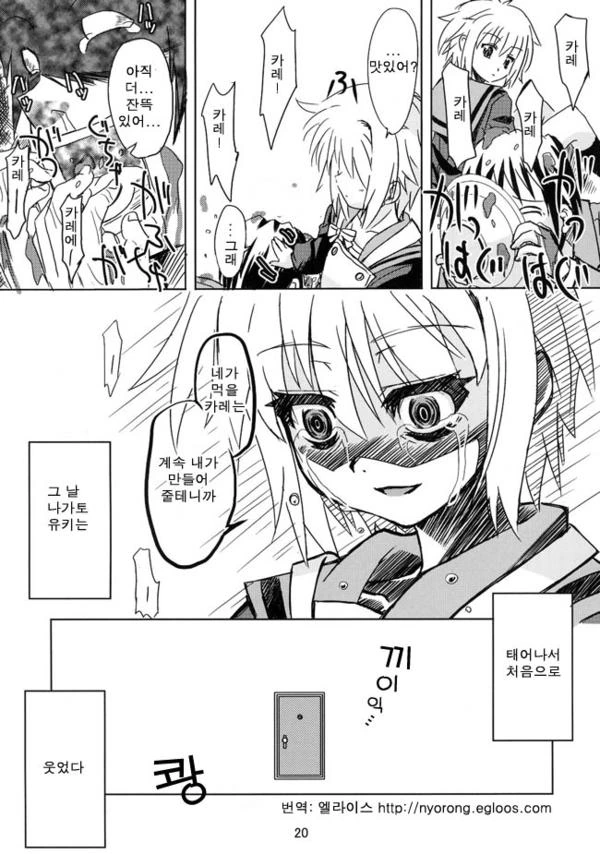 manga_218620_018.webp