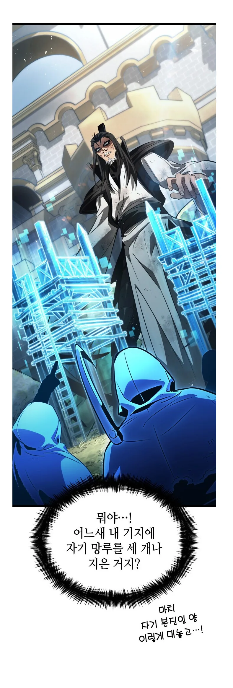 manga_2188278_005.webp