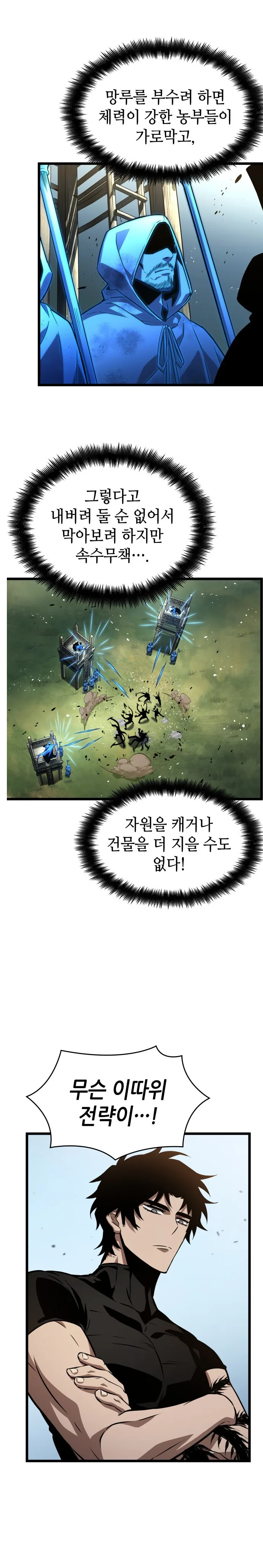 manga_2188278_006.webp
