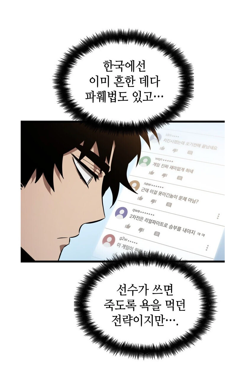 manga_2188278_009.webp