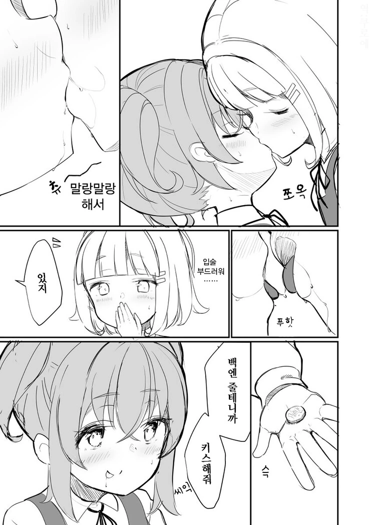 manga_2190139_002.webp