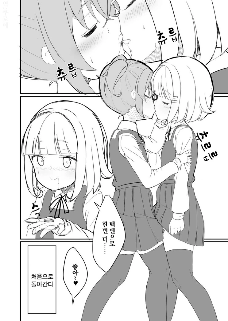 manga_2190139_003.webp