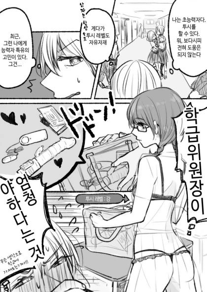 manga_2201991_001.webp