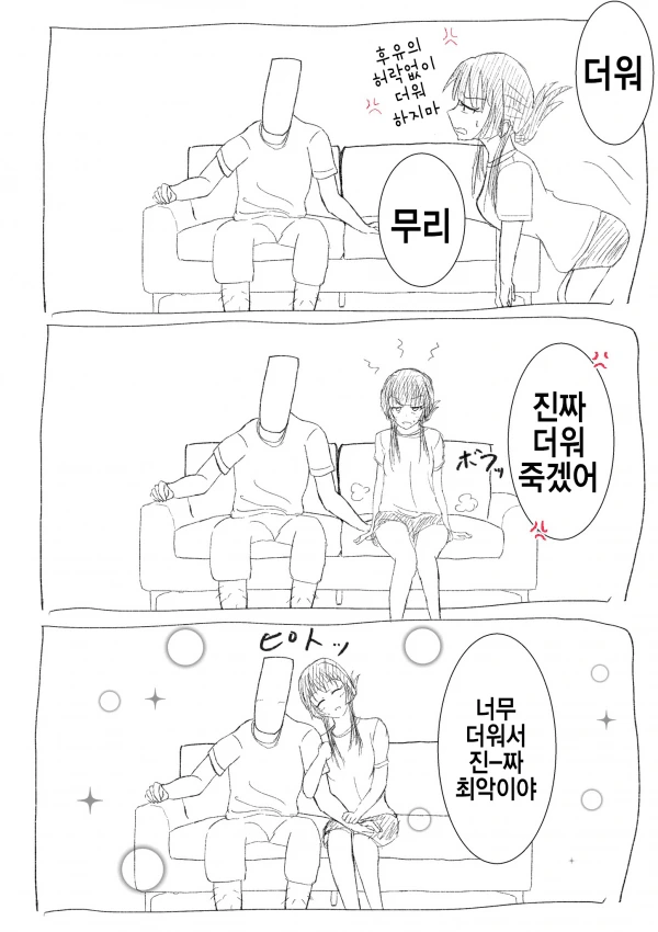 manga_220363_001.webp