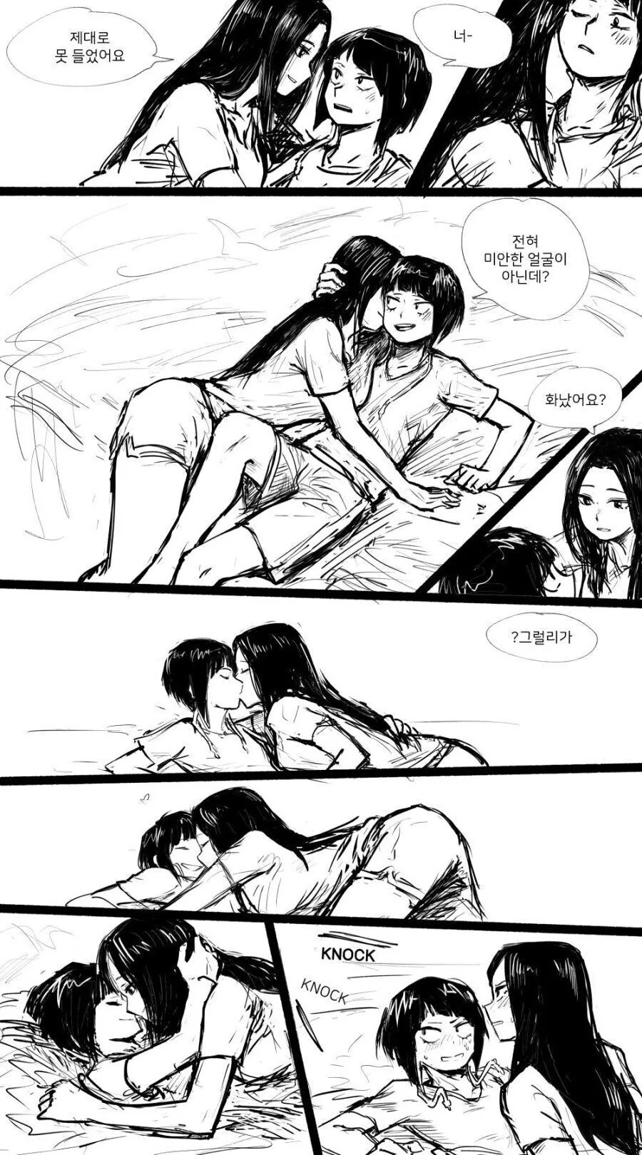 manga_2204832_002.webp