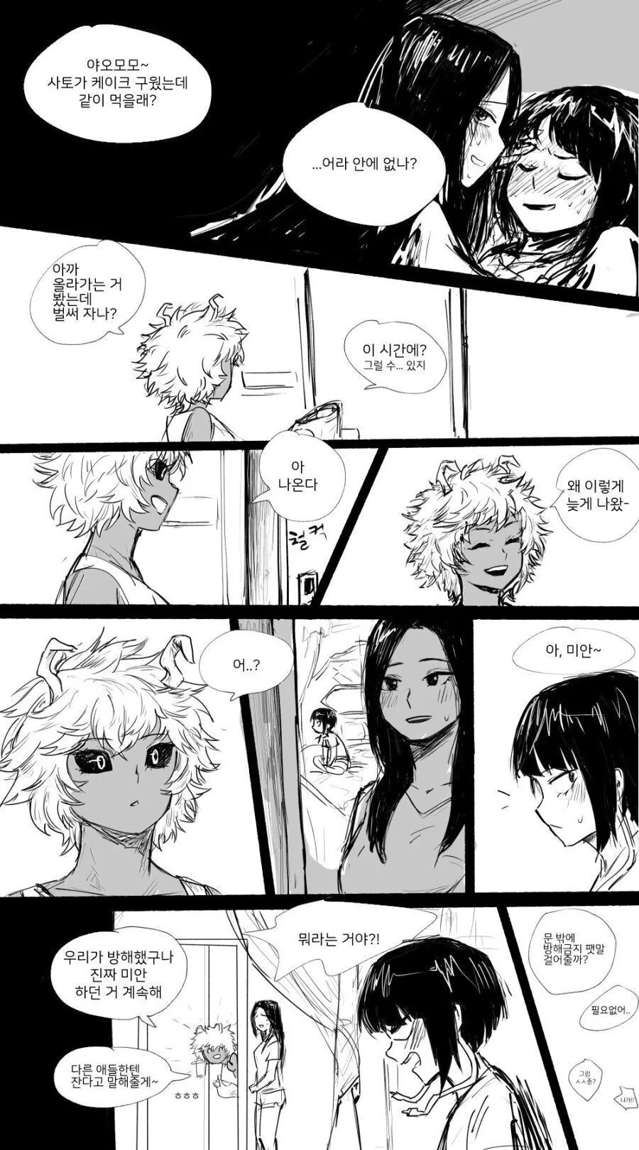 manga_2204832_003.webp