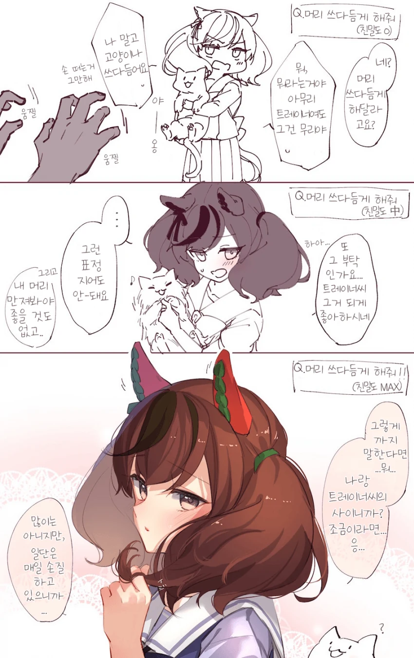 manga_2213231_002.webp
