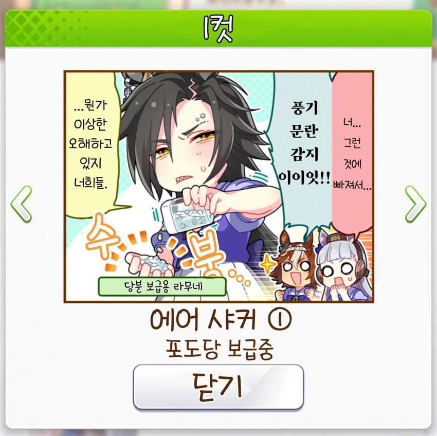 manga_2213916_002.webp