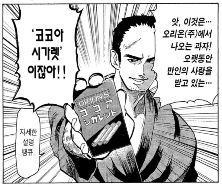 manga_2213916_003.webp