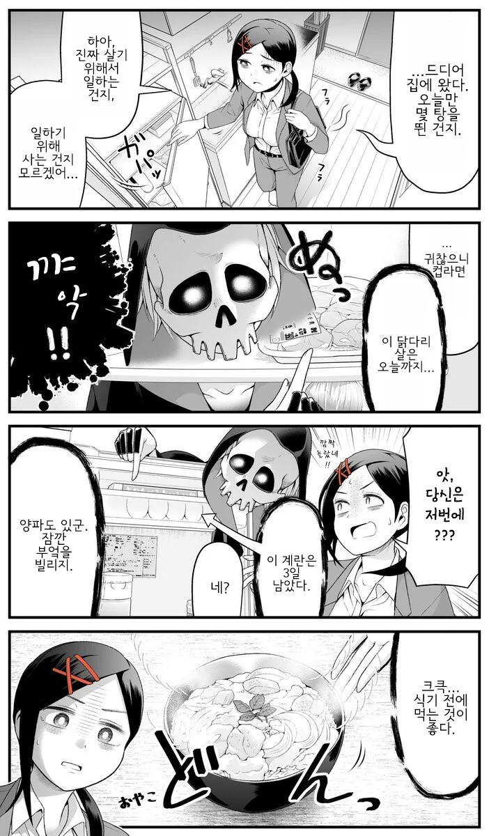 manga_2233061_002.webp