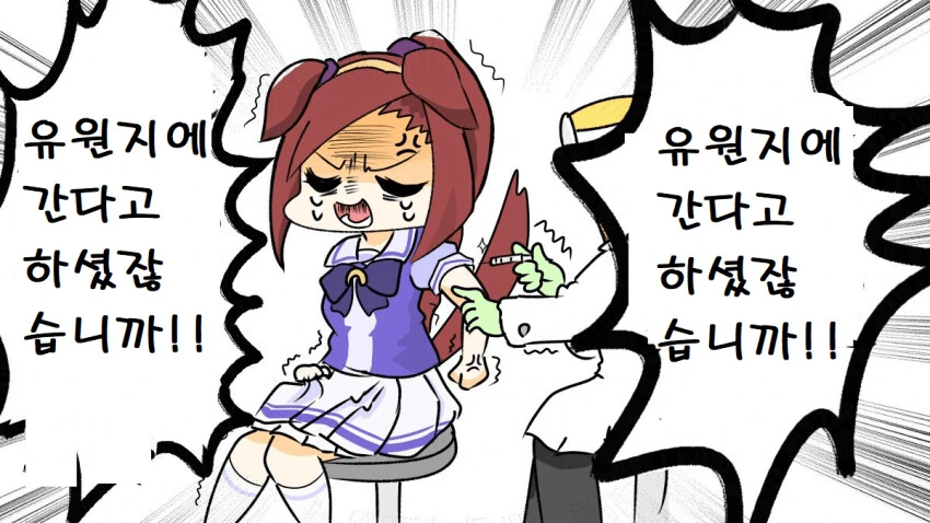 manga_2234823_001.webp