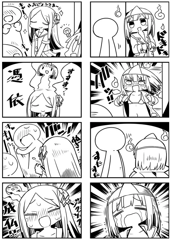 manga_2250607_001.webp
