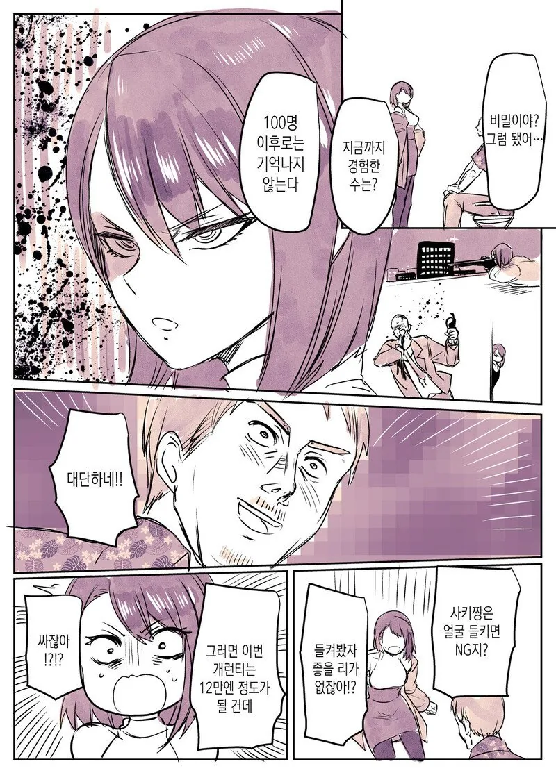 manga_2256805_002.webp