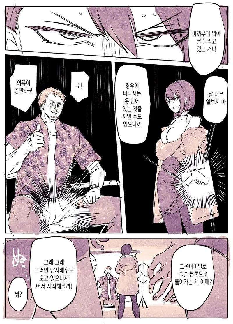 manga_2256805_003.webp
