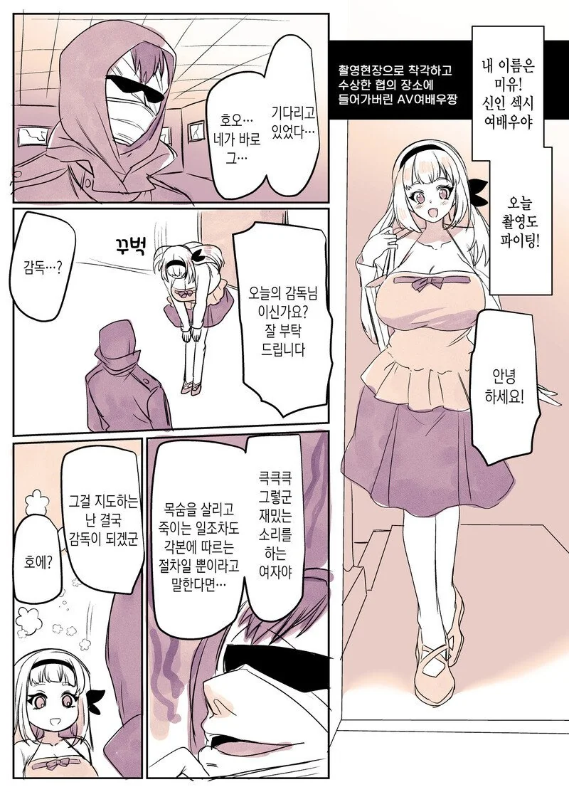 manga_2256805_004.webp