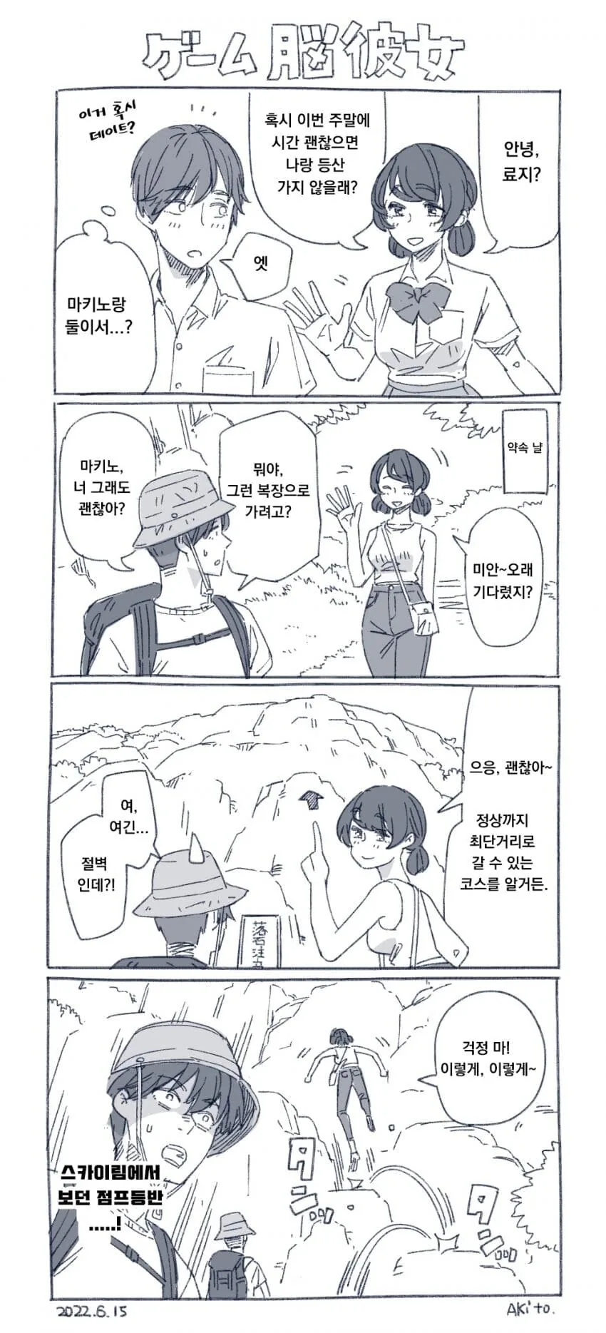 manga_2256915_001.webp